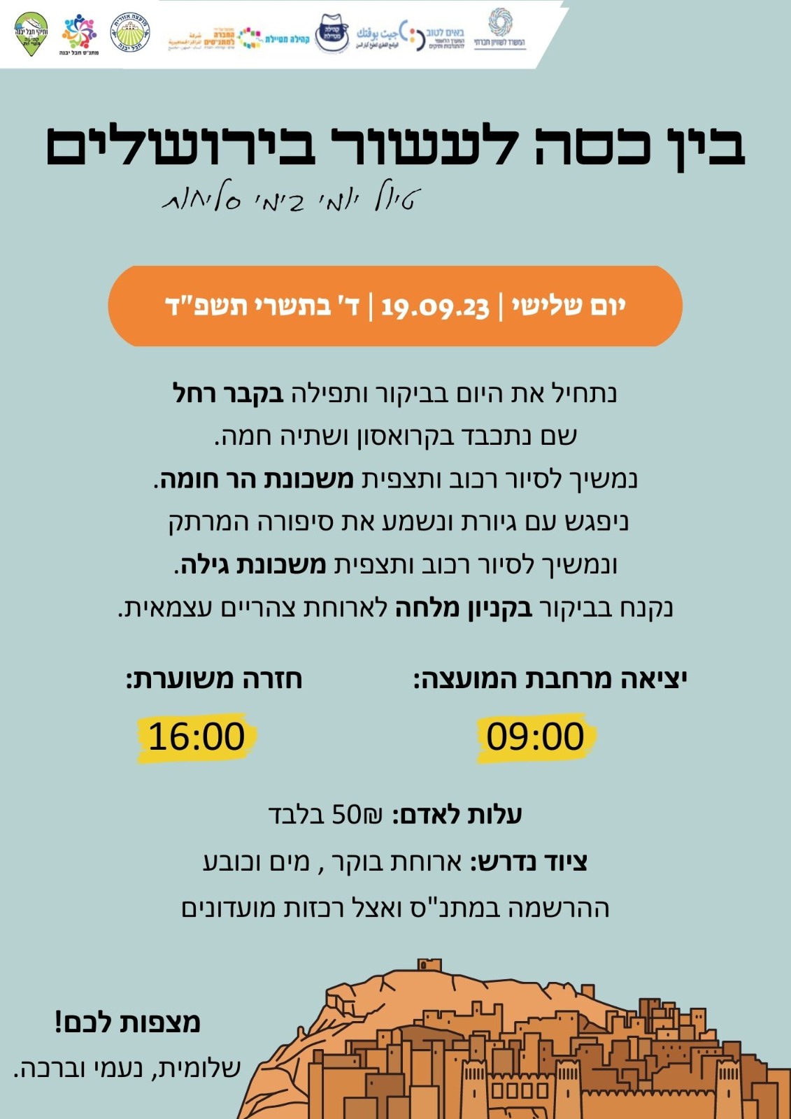 WhatsApp Image 2023-08-31 at 09.58.52.jpeg