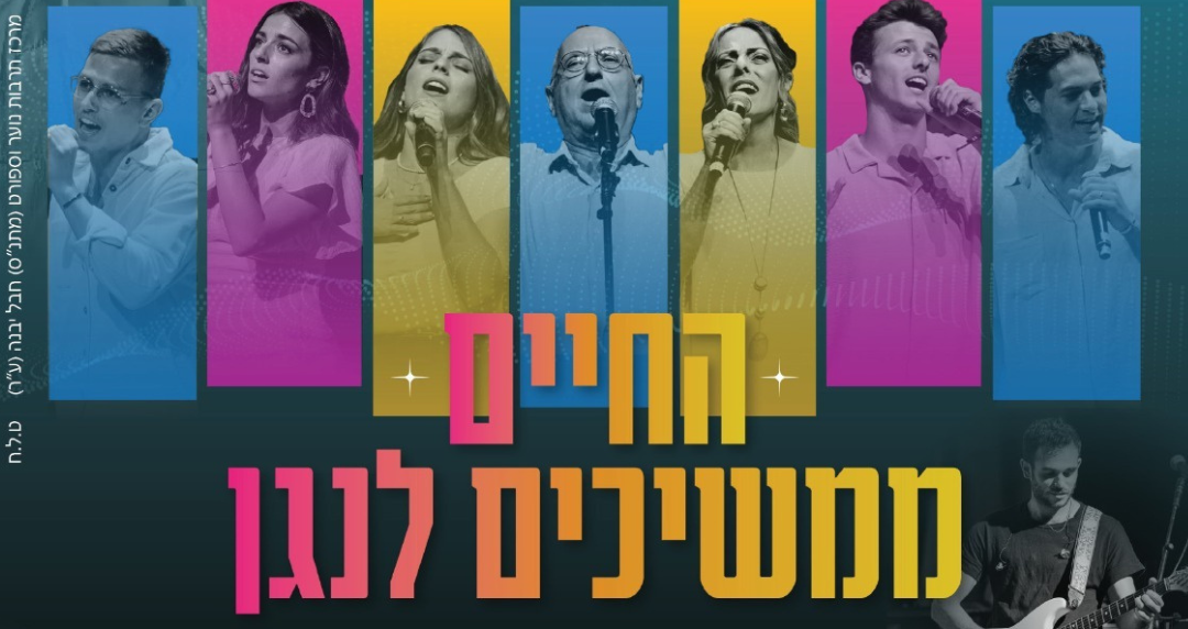 תמונת פרומו אירועים לאתר (1080 x 1080 פיקסל) (7).png