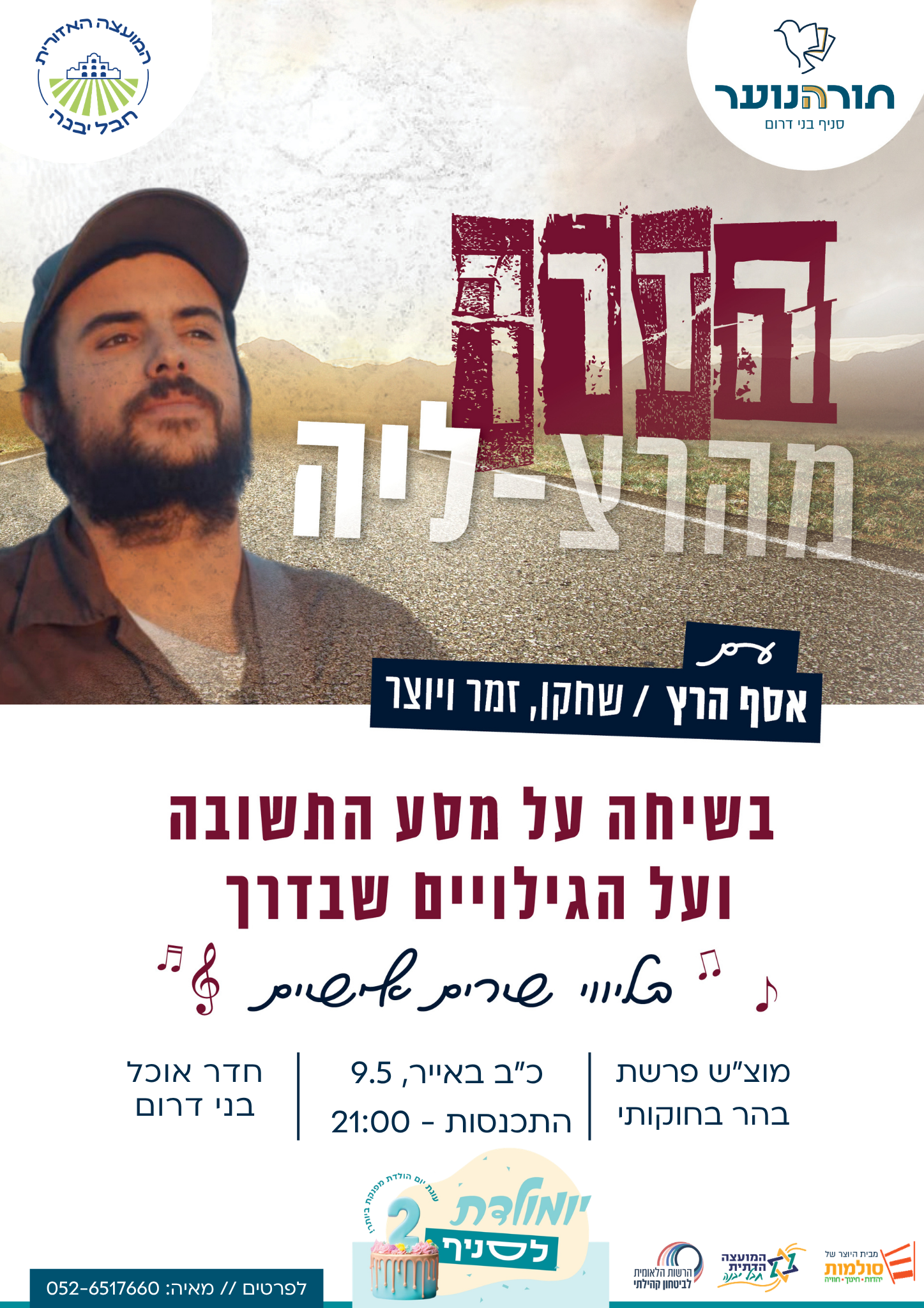 עם תמונה (1).png