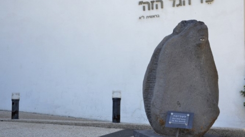 בואו לראות כמה יפה החבל (1).jpg