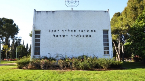 בואו לראות כמה יפה החבל (3).jpg