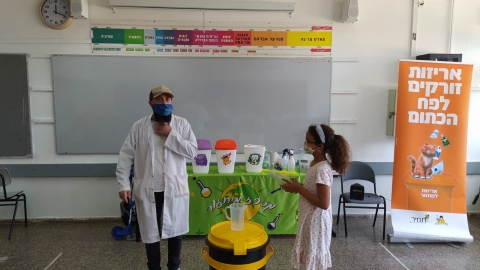 WhatsApp Image 2020-07-15 at 10.44.30.jpeg